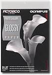Front Detail. Olympus - 20-Pack 8.5" x 11" Glossy Photo Paper.