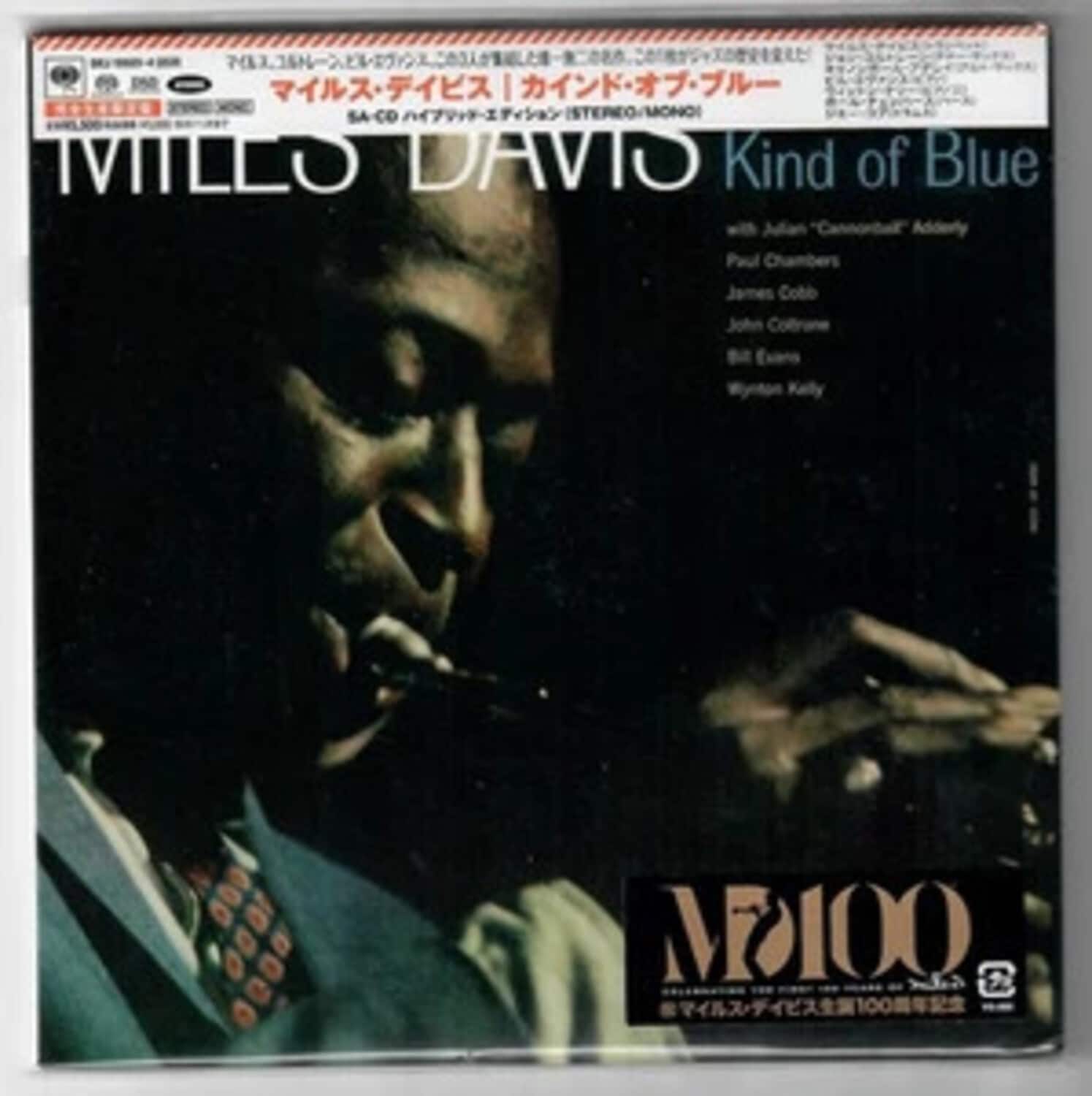 Miles Davis - Kind Of Blue - Japanese SACD Deluxe Edition   - SUPER-AUDIO CD [Super Audio CD (SACD)] price history on PriceWatchPro