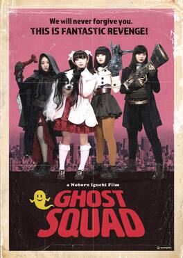Ghost Squad - DVD