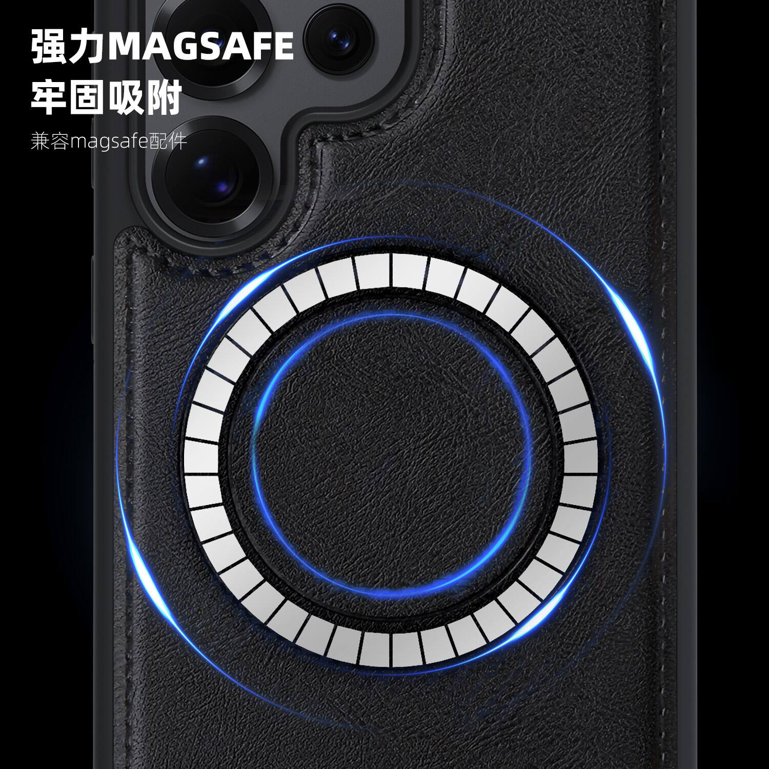强力MAGSAFE  
牢固吸附  
兼容magsafe配件