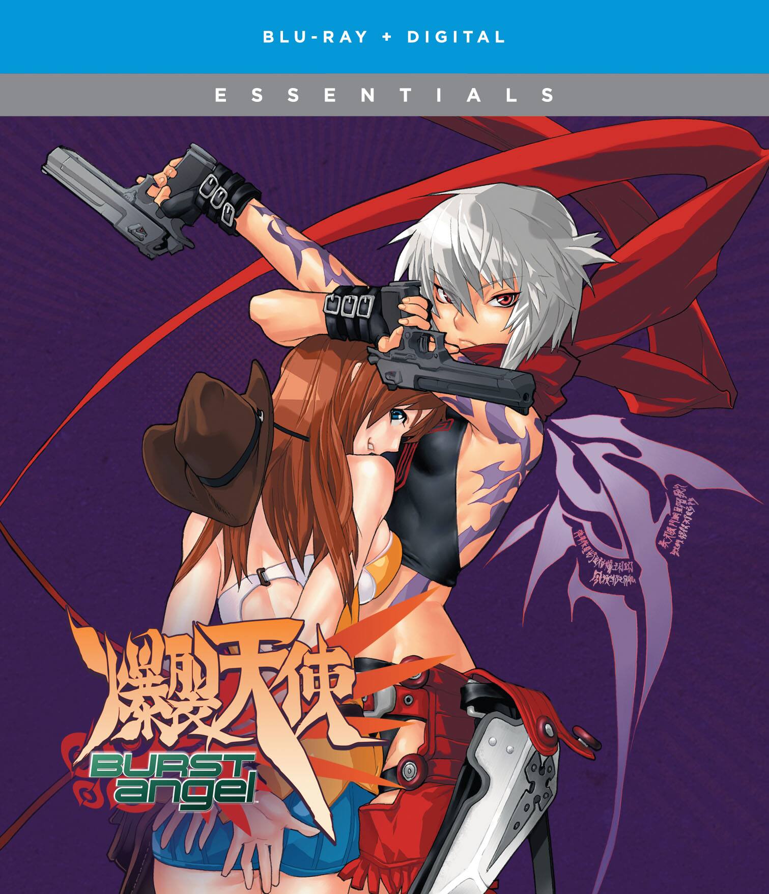 Alt View 1. Burst Angel: The Complete Series   - BLU-RAY.