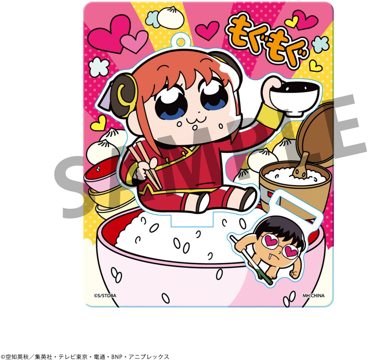 The text on the image appears to be a mix of Japanese and English. Here is the corrected and grouped text:

- SCMAKE E S CS/STDBA MH:CHINA /BNP /
- BNP
- ©STDBA
- 社東京・テレビ東京・電通・BNP・アフリックス
- 社空知英秋 久保通レレレ
- M H
- CH
- INNAH

This text seems to be a mix of branding, copyright information, and possibly some internal codes or identifiers.