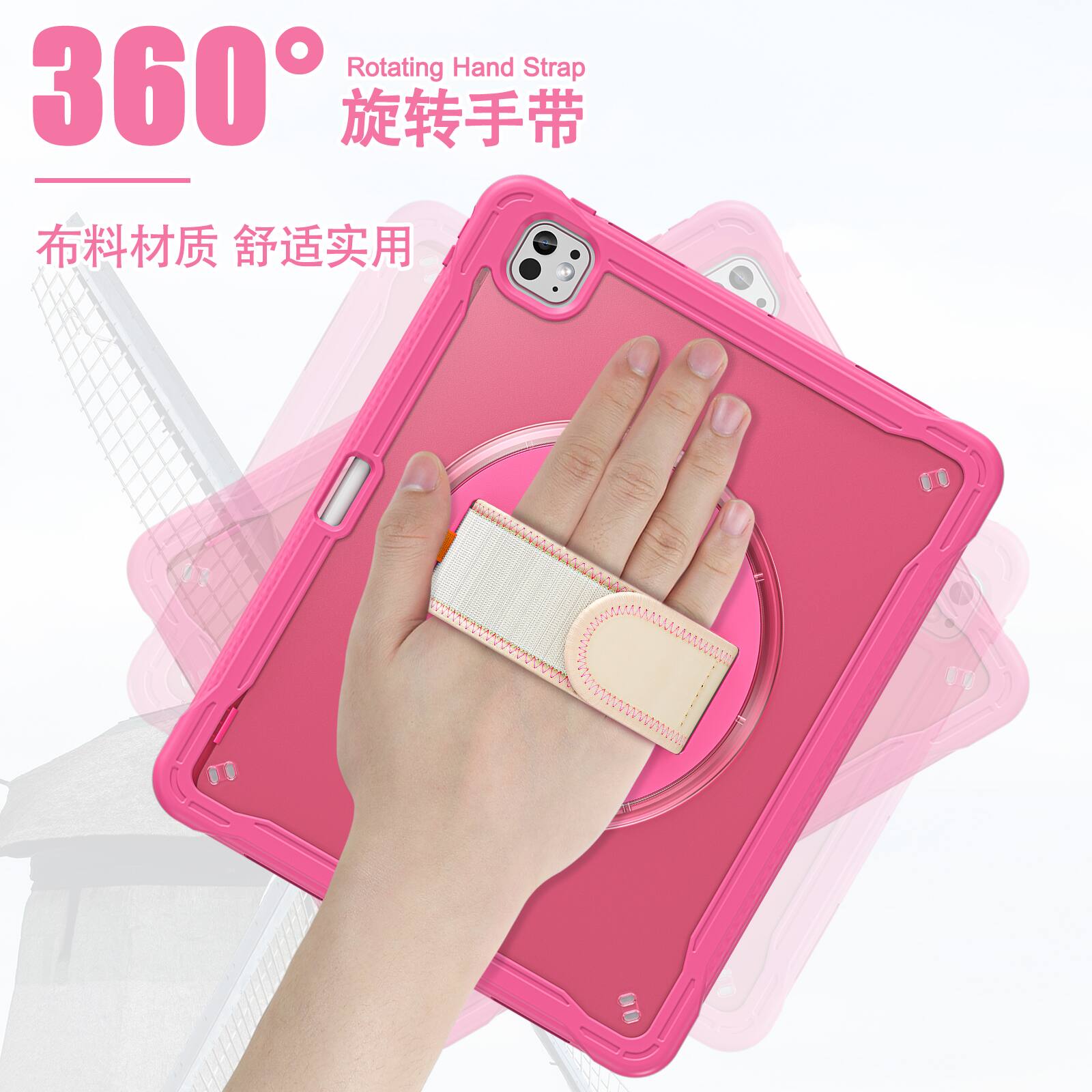 360° Rotating Hand Strap