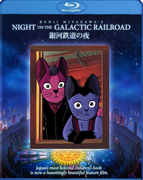  Night on the Galactic Railroad [Blu-ray] [1985]