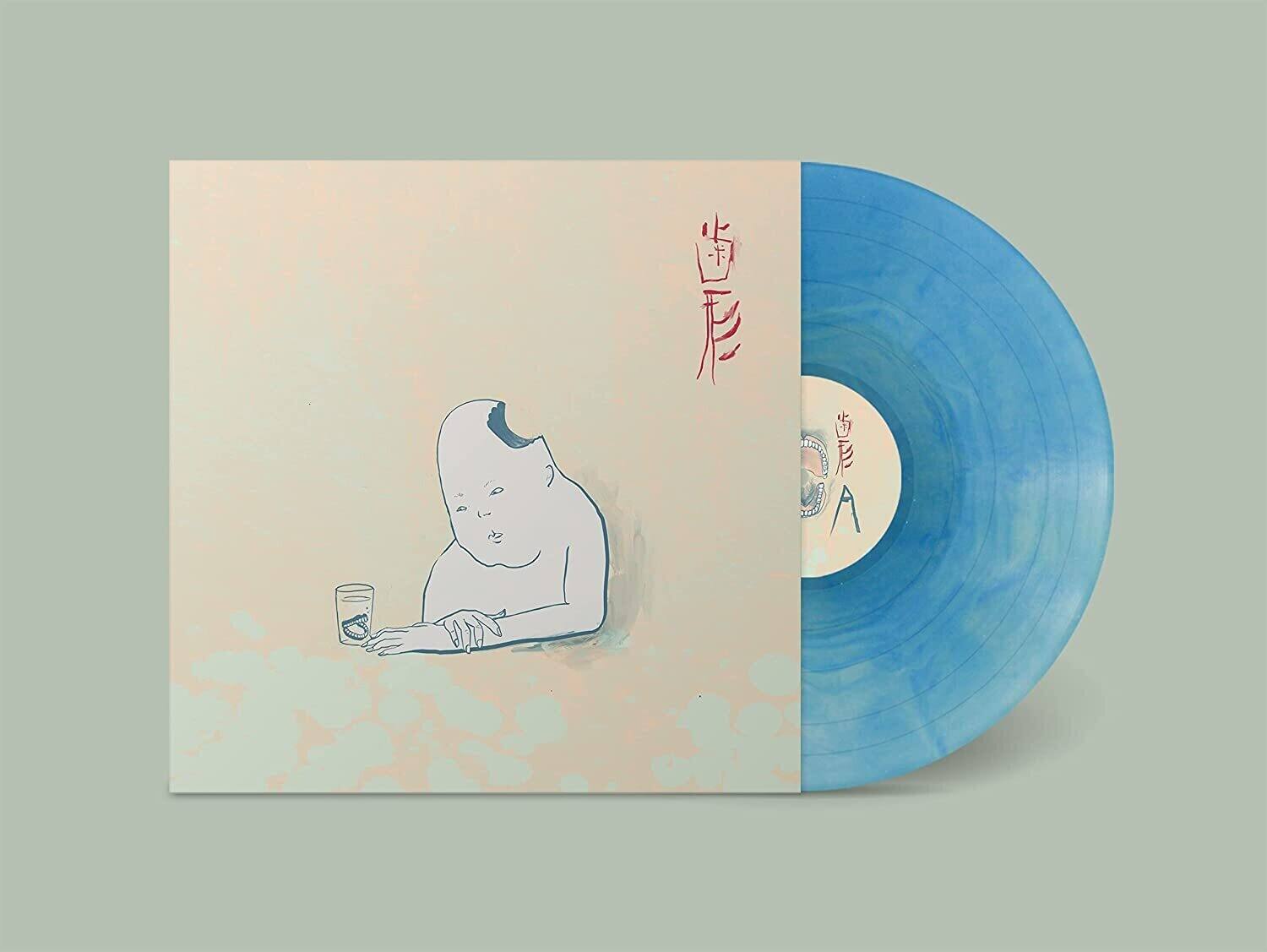 Alt View 1. TEKE::TEKE - Hagata   - VINYL LP.