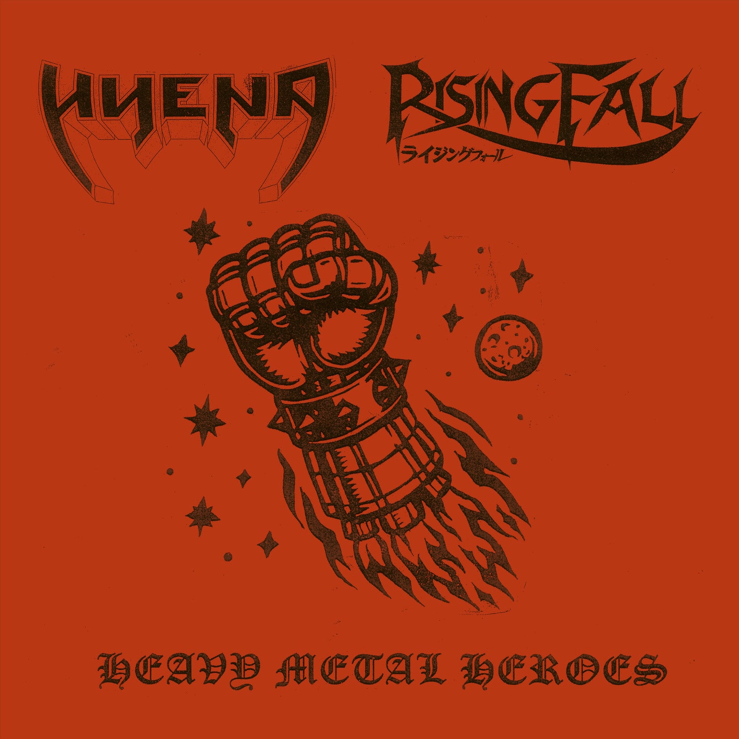 Hyena & Risingfall - Heavy Metal Heroes   - COMPACT DISCS [CD] price history on PriceWatchPro