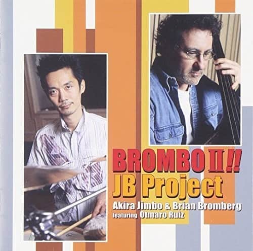 JB Project - Brombo2   - COMPACT DISCS [CD] price history on PriceWatchPro