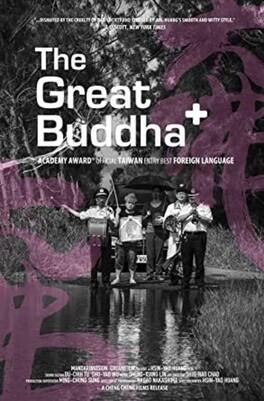 The Great Buddha+ - BLU-RAY