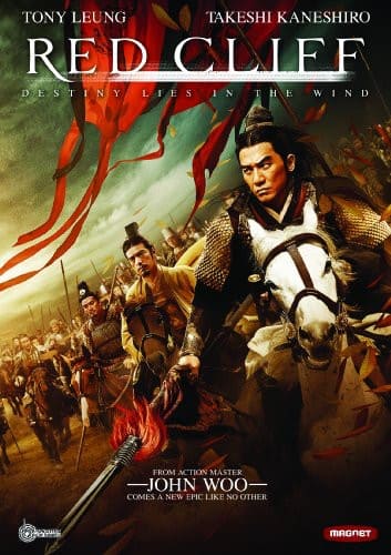 Red Cliff  - DVD