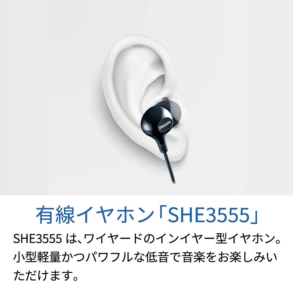 PHILIPS SHE3555
