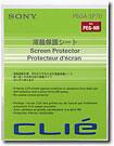 Front Detail. Sony - Screen Protector for CLIÉ PEG-Series.