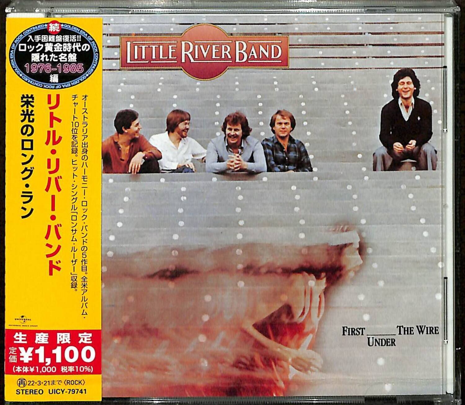 CONTRA #GOLDENLERA ROCK !! OF MO EPA LITTLE RIVER BAND 1976-1985 NBO CONTRE SOOM J ViG 10 10 5 ..ORES 1,100 1,00 000, 10% 22321 (ROCK) STEREO UICY-79741 FIRST THE WIRE UNDER