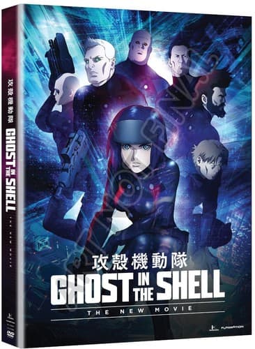 Front. Ghost in the Shell: The New Movie   - DVD.