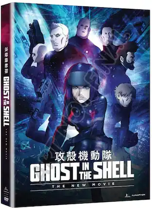 Front. Ghost in the Shell: The New Movie - DVD.