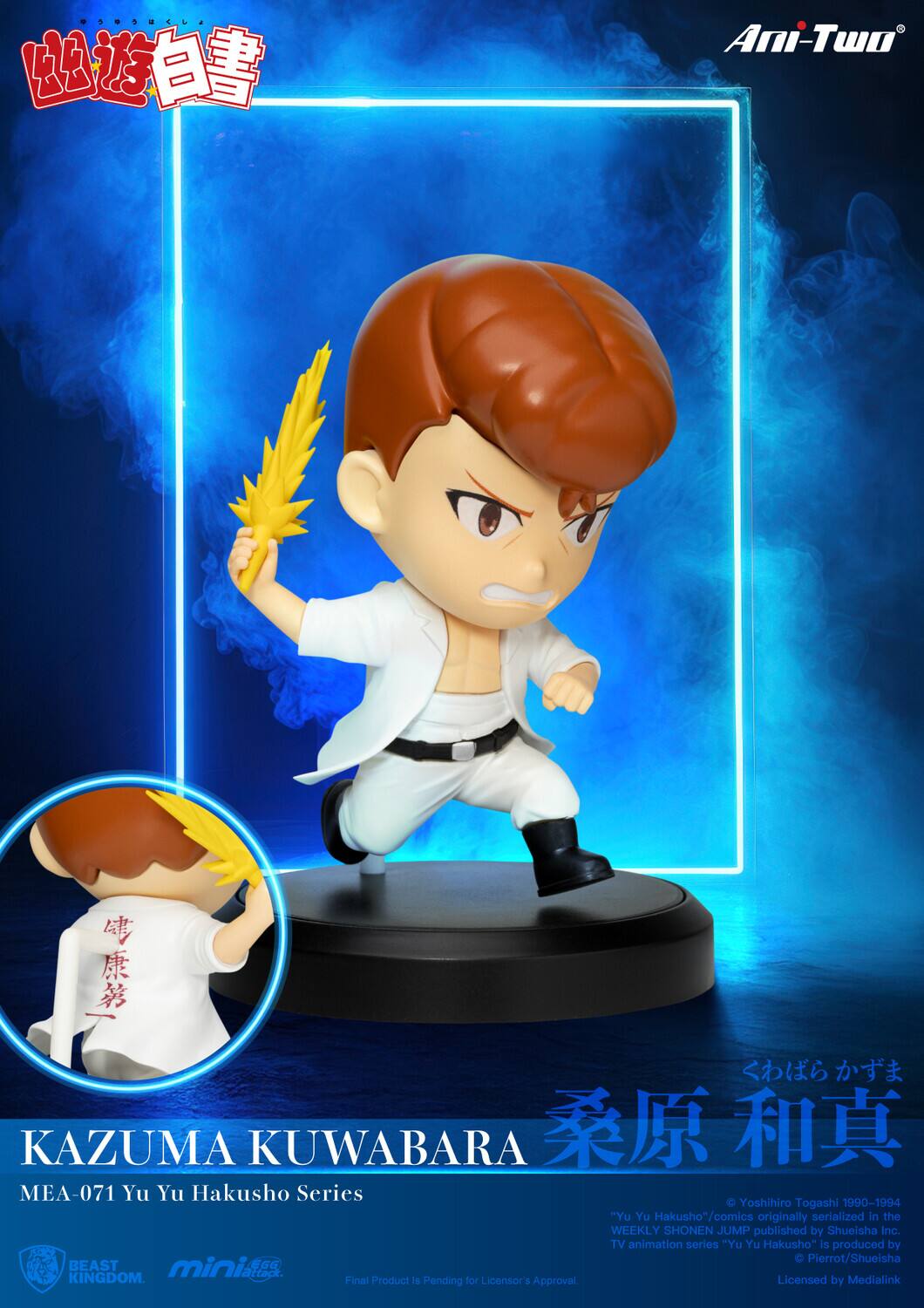 **Kazuma Kuwabara**  
MEA-071 Yu Yu Hakusho Series

**Yoshihiro Togashi**  
1990-1994

"Yu Yu Hakusho" comics originally serialized in the WEEKLY SHONEN JUMP published by Shueisha Inc.  
TV animation series "Yu Yu Hakusho" is produced by Pierrot/Shueisha

BEAST KINGDOM  
mini 166

Final Product is Pending for Licensor's Approval  
Licensed by Medialink

©Yoshihiro Togashi 1990-1994  
"Yu Yu Hakusho" comics originally serialized in the WEEKLY SHONEN JUMP published by Shueisha Inc.  
TV animation series "Yu Yu Hakusho" is produced by Pierrot/Shueisha  
Licensed by Medialink