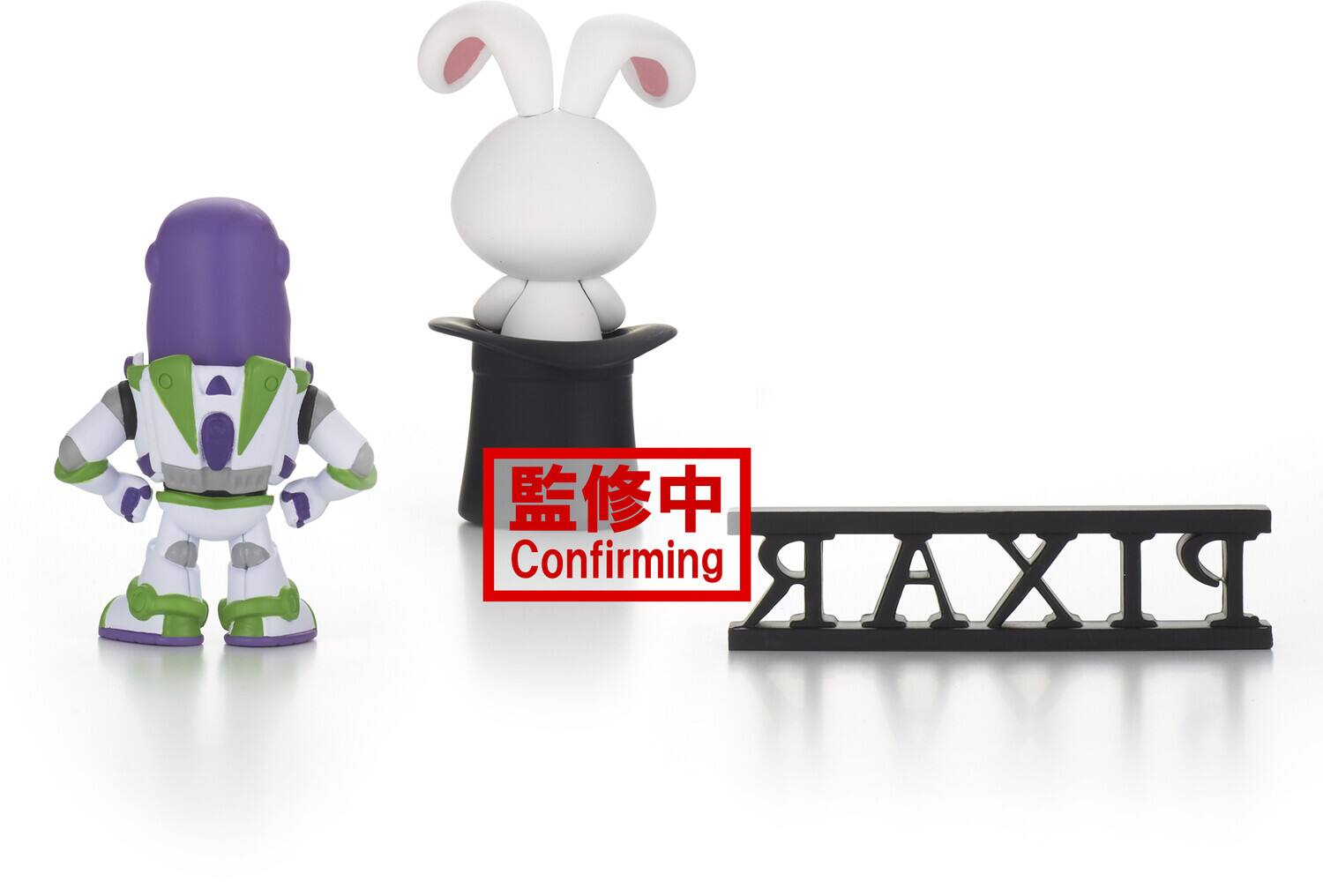 監修中  
Confirming