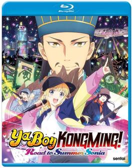Ya Boy Kongming: The Road To Summer Sonia - BLU-RAY
