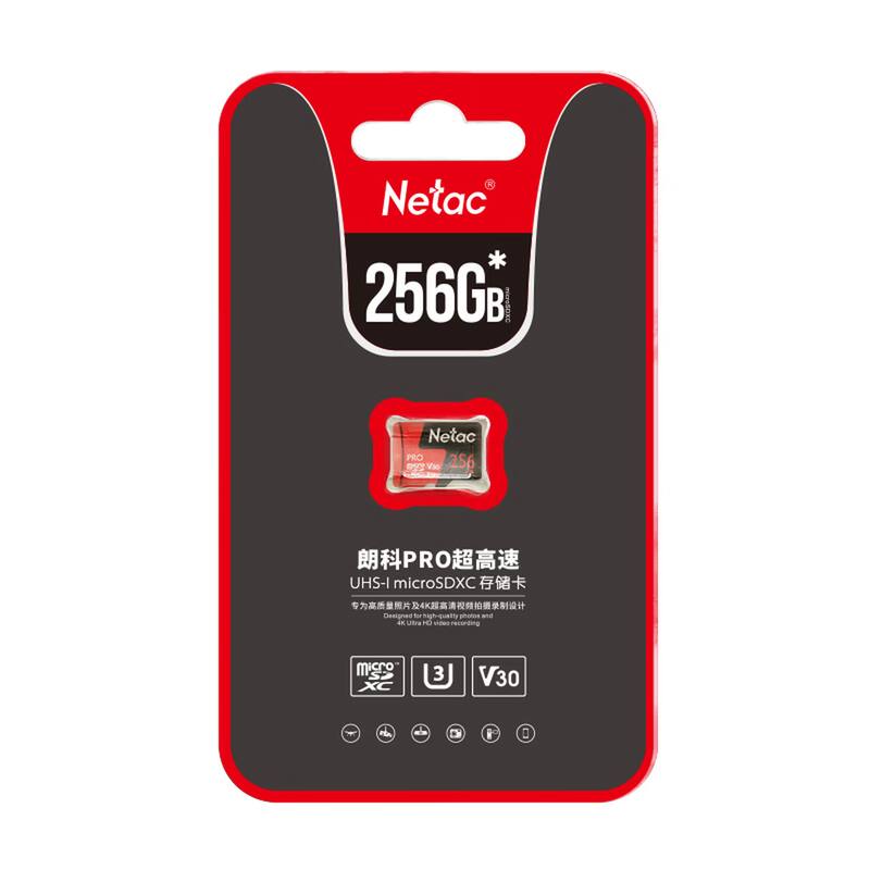 Netac * 256GB DRUTEN Netac PRO 256 PRO UHS-I microSDXC 4K Cemnan - high quality - and in ultra PL Ves ec-recording micro 3 V30 1 d . i D