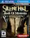 Front Standard. Silent Hill: Book of Memories - PS Vita.