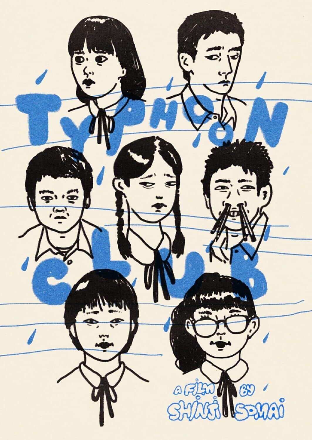 Typhoon Club  - DVD