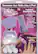 Front Standard. Salon Express - Nail Art Stamping Kit - Purple.