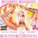 Front Standard. Pink Friday: Roman Reloaded [Deluxe Edition] [CD] [PA].
