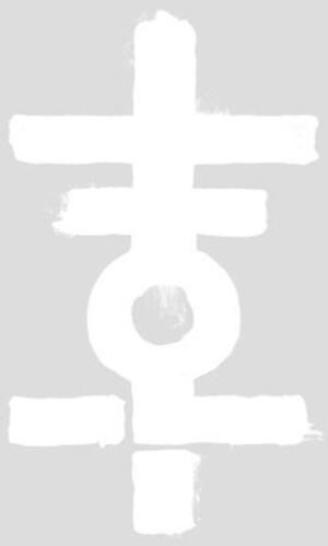 Front. The Tower of Light - Tower of Light   - COMPACT DISCS.