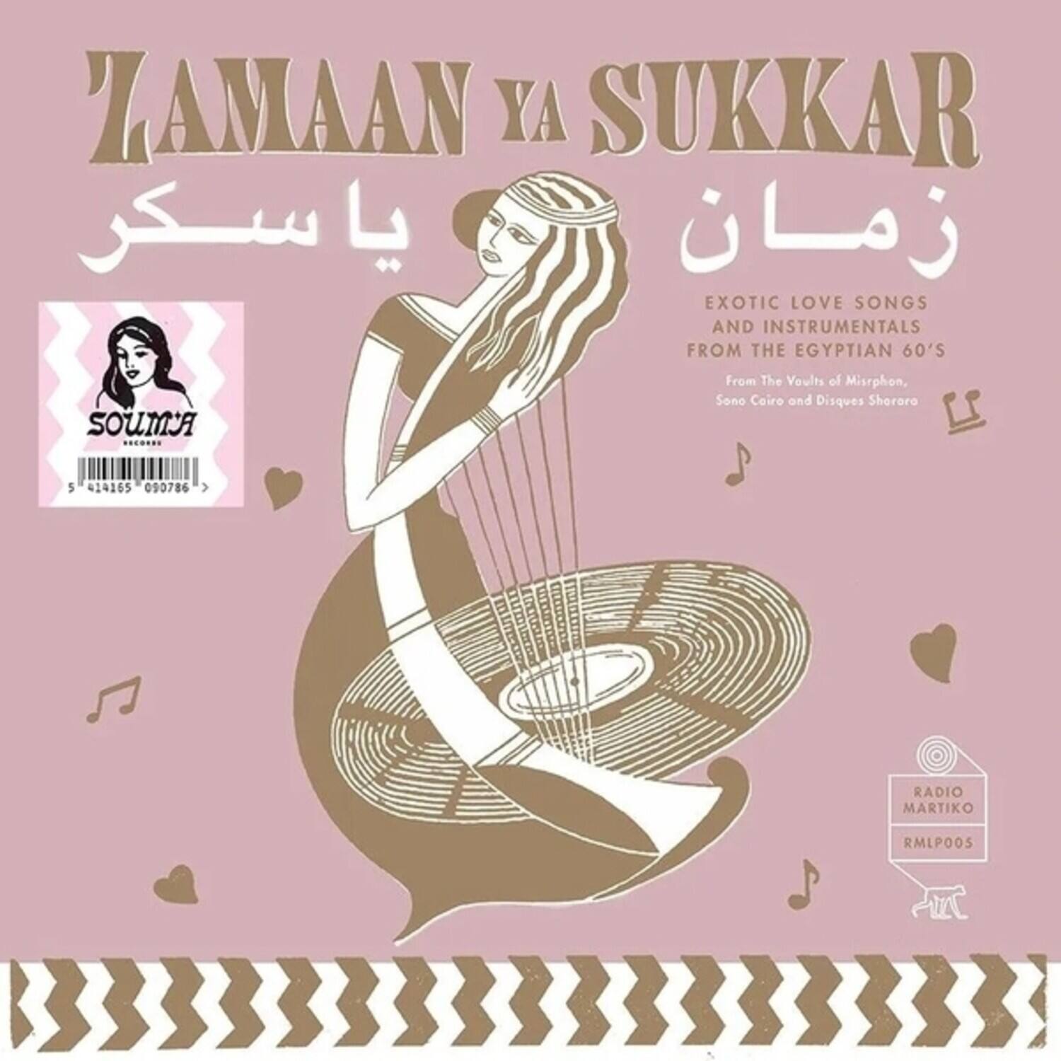 Various Artists - Zamaan Ya Sukkar   - VINYL LP
