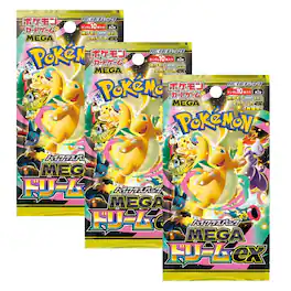 Pokémon - Pokemon TCG M2A MEGA High Class Pack MEGA Dream ex Booster Pack | 3-Pack (Japanese Version)