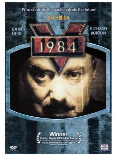 1984   - DVD