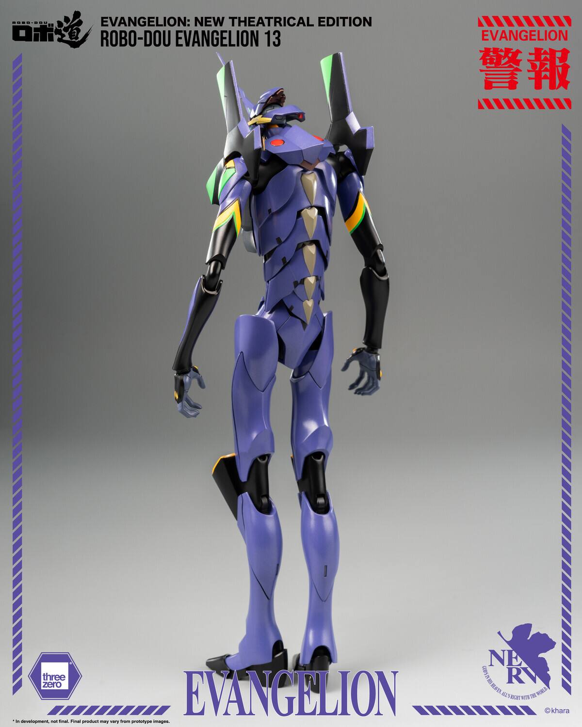RSC..o. EVANGELION: NEW THEATRICAL EDITION OT ROBO-DOU EVANGELION 13 EVANGELION three zero EVANGELION development, man Mnal final product 1 fram protelpe images NE ABIDD RV SIGICO i B EL FORLD SRCHENUN ECET RTE TE khara