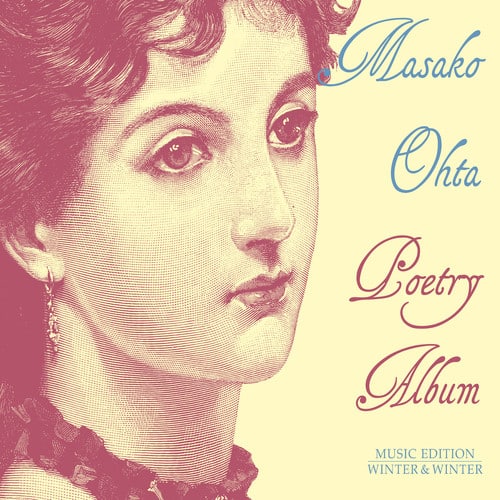 Bach,J.S. / Ohta - Poetry Album  - COMPACT DISCS