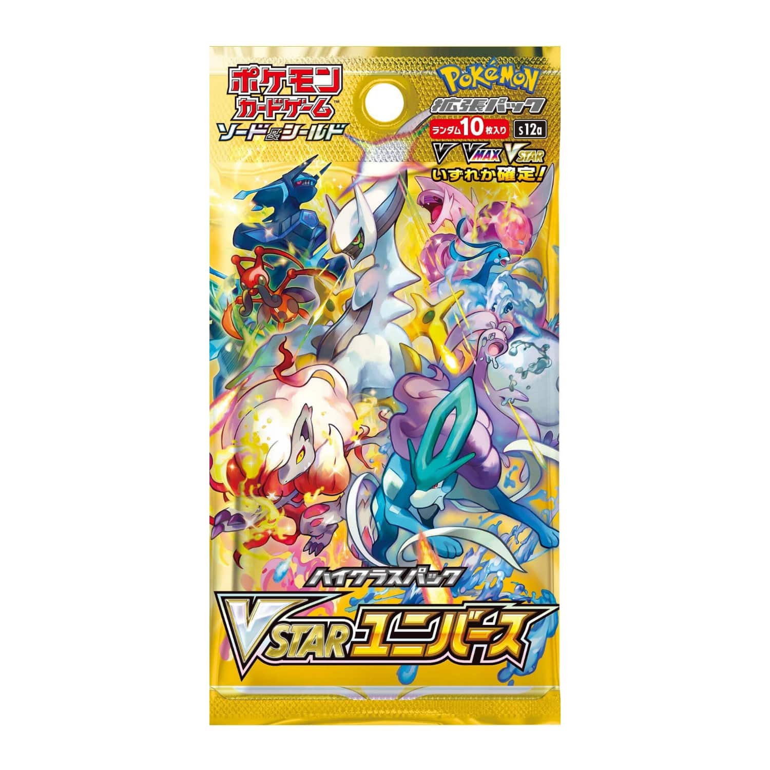Pokémon - Pokemon TCG S12A Sword & Shield High Class VSTAR Universe Booster Pack (Japanese Version)