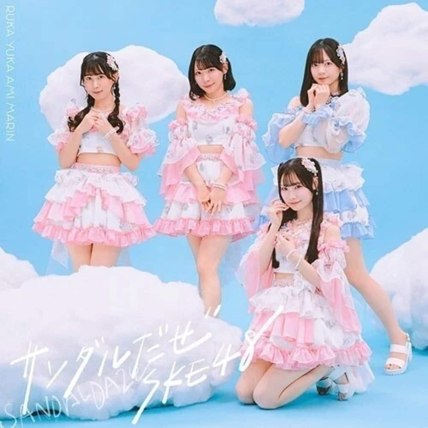 SKE48 - Sandaldaze - Version B   - COMPACT DISCS [CD] price history on PriceWatchPro