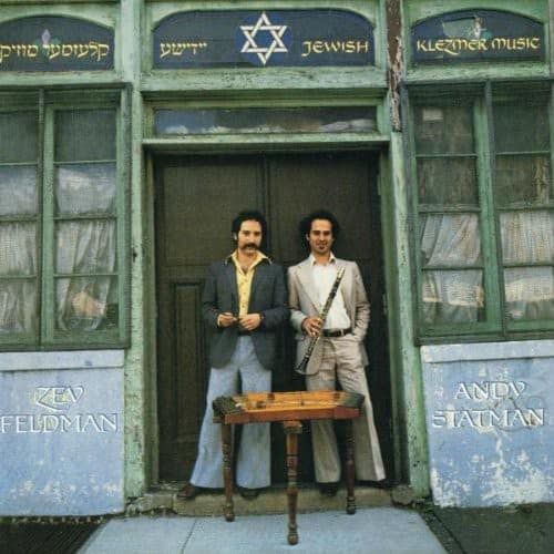 Zev Feldman - Jewish Klezmer Music  - COMPACT DISCS