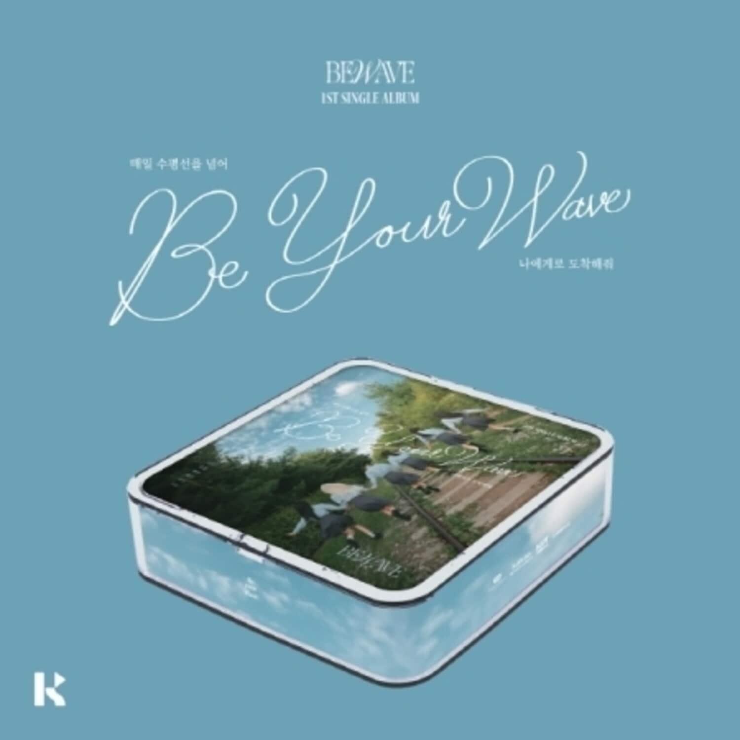 Bewave - Be Your Wave - Air Kit Version - incl. Ball Chain, Cover Card, 2 Photocards + 7 Square - DISCLESS DIGITAL [Digital Download]