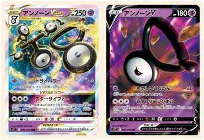 pokemon paradigm trigger booster box Pokemon Card Sword & Shield Paradigm Trigger Booster Box Sealed s12 Japanese
