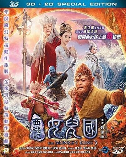 Front. The Monkey King 3   - BLU-RAY 3-D.