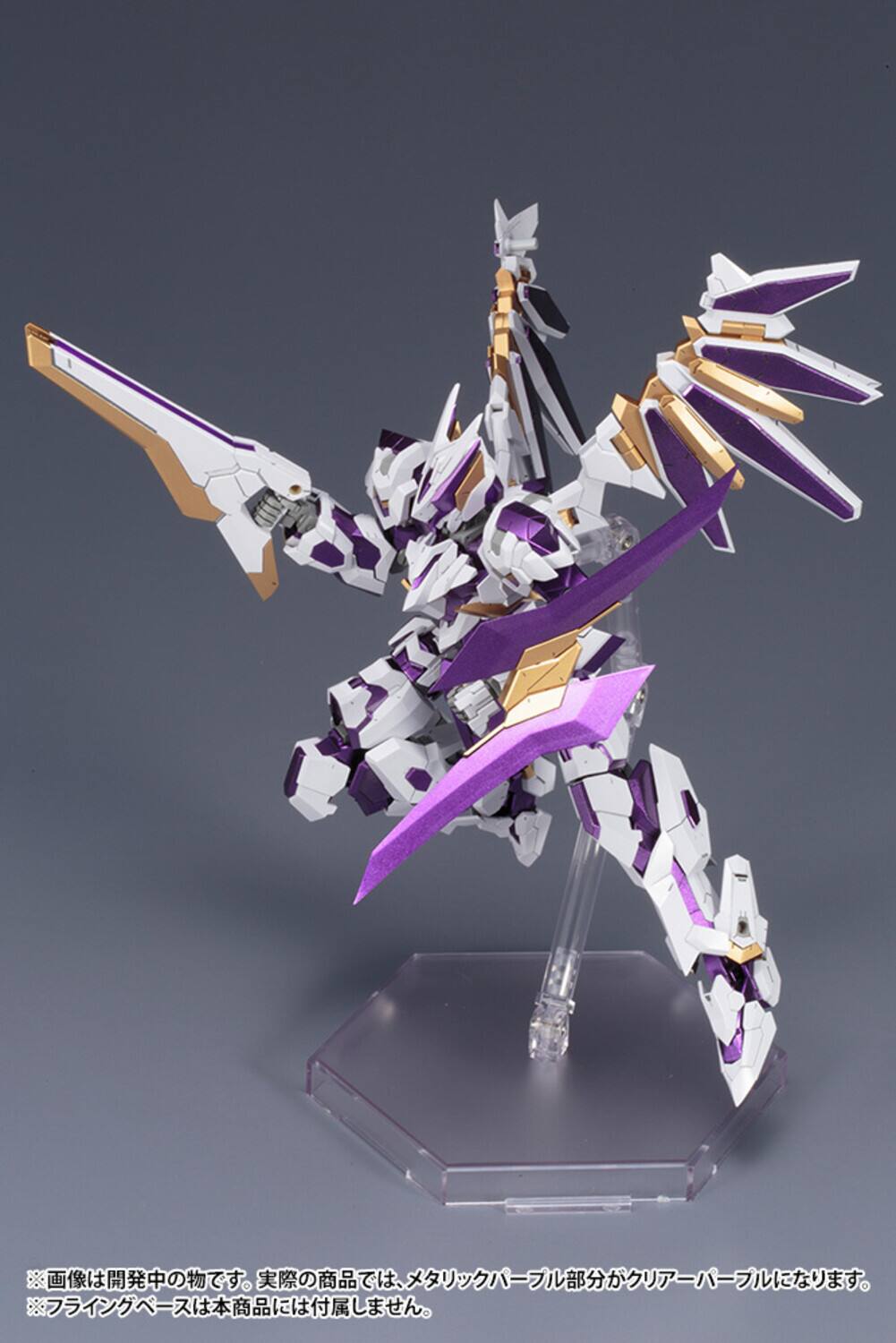 Alt View 2. PopMarket - Kotobukiya - Frame Arms - LX-00 Ray FALX:RE2 Model Kit   - Collectibles - Multicolor.