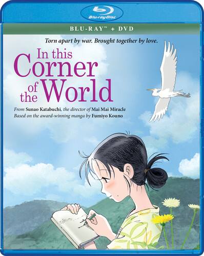 Front. In This Corner of the World   - BLU-RAY.