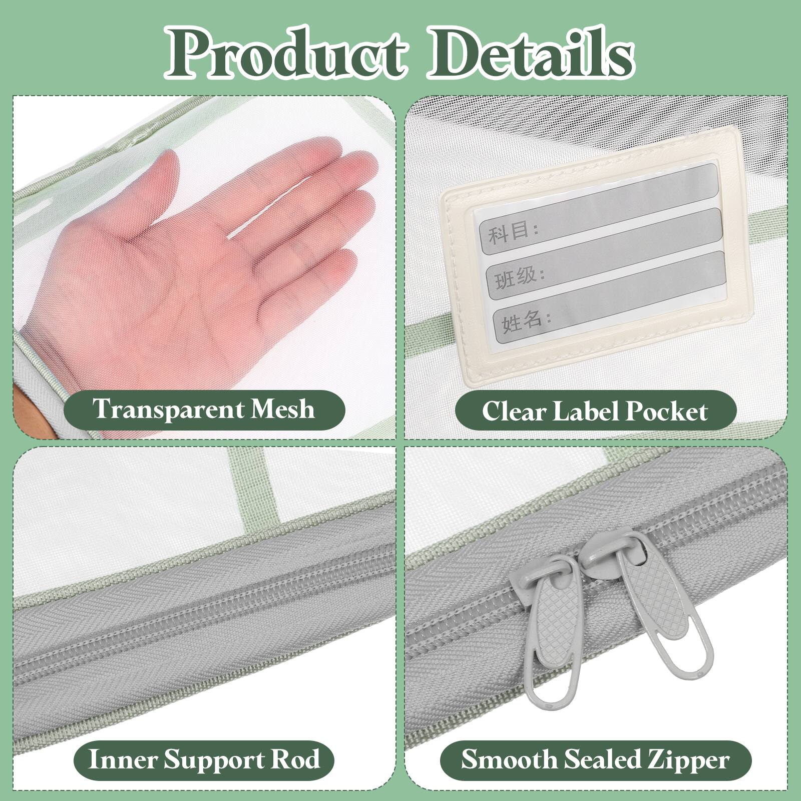 Product Details:  
- Transparent Mesh  
- Clear Label Pocket  
- Inner Support Rod  
- Smooth Sealed Zipper