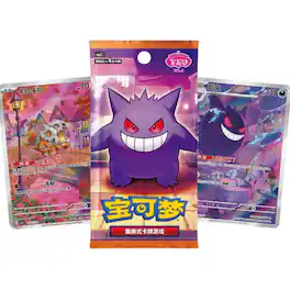 Chinese Pokémon TCG: Horizons Gem Pack Volume 3 Simplified Booster Pack