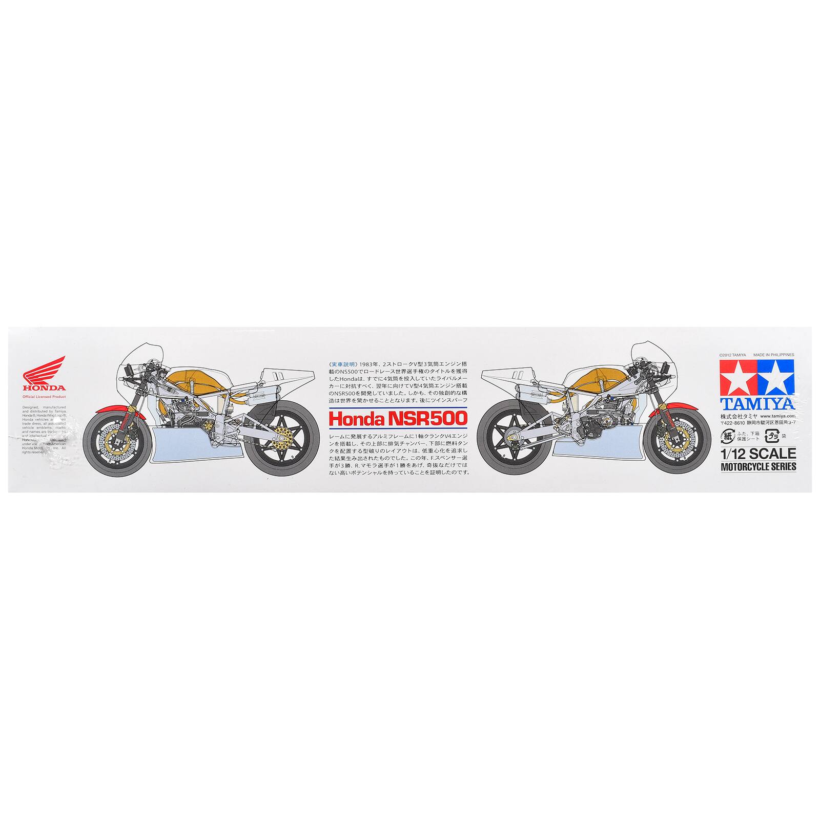 STYNES  
HONDA - Leorgel Designam REPURATIVES - chamme -  
19832V3 NSS00 Honda 4 V4 IONSR500  
Honda NSR500 1  
R1  
TAMIYA 422-5670  
1/12 SCALE MOTORCYCLE SERIES