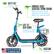 SAFETY BELL
Alert for safety
REMOVABLE HEIGHT ADJUSTABLE SPRUNG CUSHION
Adjust for better riding experience with ability to detach for standing mode
EASY LIFT GRAB HANDLE
Designed to help maneuverability
LOCAL USA AFTER SALES OFFICE
3 YEAR MANUFACTURER'S WARRANTY
KICKSTAND
Foldable
