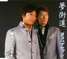 Yokohama Seven - Yume Kaidou - CD5 MAXI-SINGLE