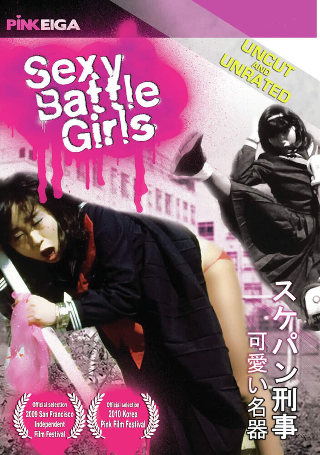 Sexy Battle Girls  - DVD