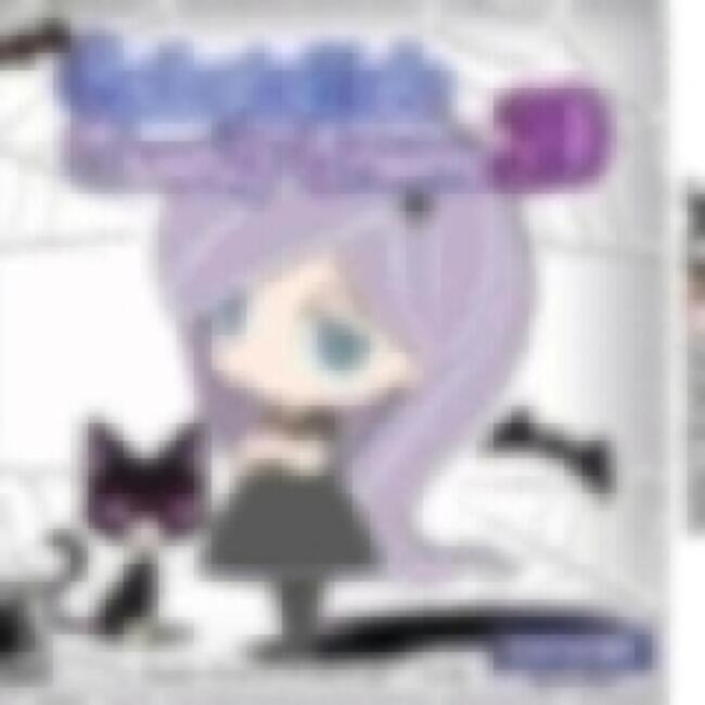 Front. Natsume - Gabrielle's Ghostly Groove - Nintendo 3DS.