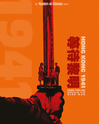 Front. Hong Kong 1941 - BLU-RAY.
