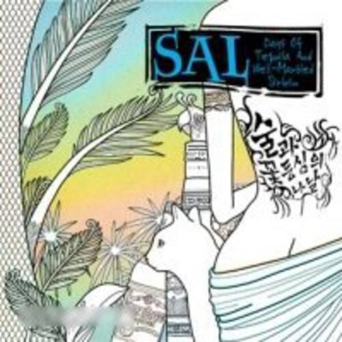 Sal - Days of Tequila & Well Marbled Sirloin   - COMPACT DISCS [CD] price history on PriceWatchPro