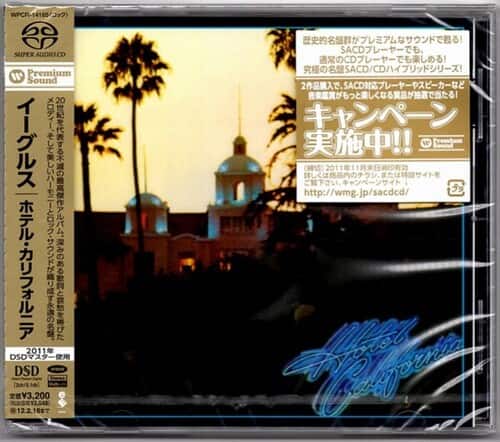 The Eagles Hotel California (Hybrid SACD) SUPER AUDIO CD